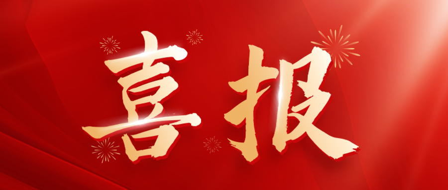 【品牌摯友】泰隆盛世集團(tuán)本地生活業(yè)務(wù)板塊助力嵊州美歸直播圓滿成功！單店6小時(shí)破峰，全國(guó)TOP1，GMV超207萬！